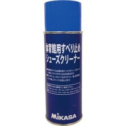 MST300 [スベリドメスプレー]