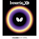 00410 006 A [インパーシャルXB]
