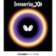 00410 278 TA [インパーシャルXB]