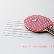 75640 [卓球メンテナンス用品 ラバーフィルム3 75640]