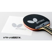 75650 [卓球メンテナンス用品 ラバー保護用粘着フィルム3 75650]