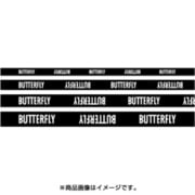 75840 278 6 [卓球メンテナンス用品 サイドテープ エッジプロテクター ブラック 幅6mm 75840]