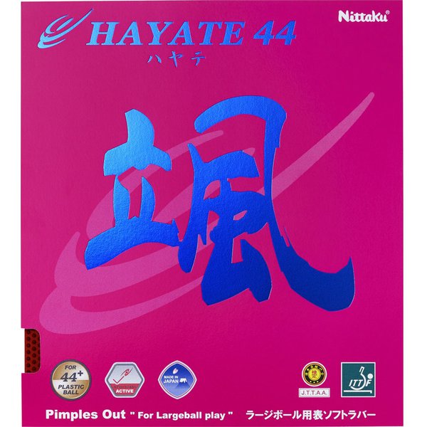 Nr8575 A Nittaku ニッタク ラバー ラージボール用表ソフトラバー Hayate44 ハヤテ44 レッド 厚