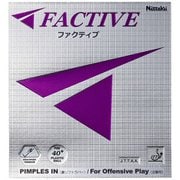 NR8720 20 TA [Nittaku（ニッタク） ラバー 裏ソフトラバ― FACTIVE（ファクティブ） レッド 特厚 NR8720]