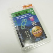モビバントザン MT001 GR [トレーニングバンド]