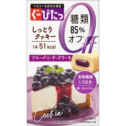 ぐーぴたっ しっとりクッキー ブルーベリーチーズケーキ [栄養調整食品]