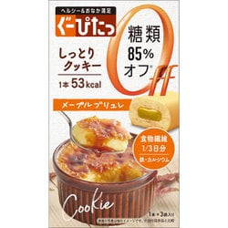 ぐーぴたっ しっとりクッキー メープルブリュレ [栄養調整食品]
