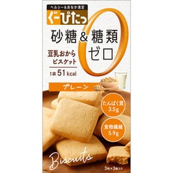 ぐーぴたっ 豆乳おからビスケット プレーン [栄養調整食品]