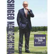 CL-760 長嶋茂雄(読売ジャイアンツ) [2019年 壁掛けカレンダー]