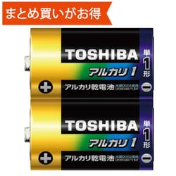 アルカリ乾電池 アルカリ1 単1形 2本入 シュリンクパック LR20AN 2KP