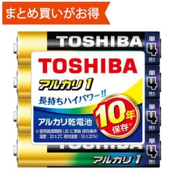 アルカリ乾電池 アルカリ1 単4形 4本入 シュリンクパック LR03AN 4KP