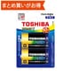 アルカリ乾電池 アルカリ1 単1形 2本入 ブリスターパック LR20AN 2BP