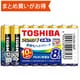 アルカリ乾電池 アルカリ1 単4形 8本入 まとめパック LR03AN 8MP