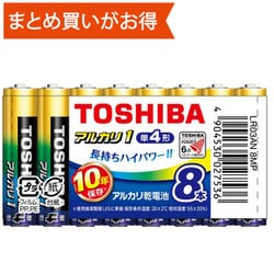 アルカリ乾電池 アルカリ1 単4形 8本入 まとめパック LR03AN 8MP