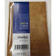 方眼罫手帳 水平開き 100P 茶