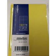 方眼罫手帳 水平開き 100P 黄