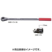 CKR-17X19S [農機用爪交換レンチセット 17×24 CKR-174SET]