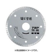 TDE-105 [塩ビ管用ダイヤモンドホイール リング径15mm]