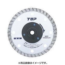 TDF-125 [フランジ付ダイヤモンドホイール 125mm]