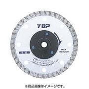 TDF-125 [フランジ付ダイヤモンドホイール 125mm]