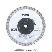 TDF-105 [フランジ付ダイヤモンドホイール 100mm]