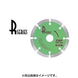 TRS-105 [ダイヤモンドホイールR セグメントシリーズ 105mm]