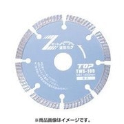 ダイヤモンドホィール 波形セグメント 105mm TWS-105