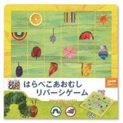 ボードゲーム CC9990 リバーシゲーム はらぺこあおむし