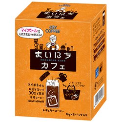 まいにちカフェ コーヒーバッグ 8g×5P