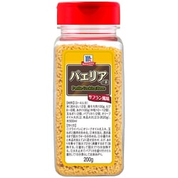 MC パエリアの素 200g