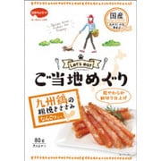 ご当地めぐり 九州鶏＆なんこつ入り細切り 80g [犬用おやつ]