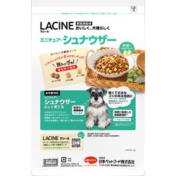 ヨドバシ.com - 日本ペットフード ラシーネ LACINE ラシーネ