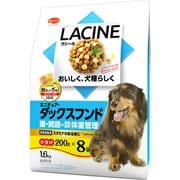 ラシーネ ミニチュア・ダックスフンド [犬用 ドライフード 1.6kg 総合栄養食]
