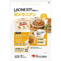 ヨドバシ.com - 日本ペットフード ラシーネ LACINE ラシーネ ポメラニアン [犬用 ドライフード 1.6kg 総合栄養食]  通販【全品無料配達】