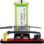 幕末掛軸セット 坂本龍馬