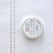貼暦 タテ組5mm方眼対応mini (詰め詰め)/日本語版 HK-15