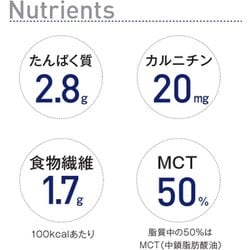 ヨドバシ.com - アイソカル ネスレ日本 アイソカルジュニア1.0 200ml 