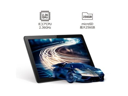 ヨドバシ Com Huawei ファーウェイ Ags2 L09 Mediapad T5 10 Lteモデル 16gb Black 通販 全品無料配達