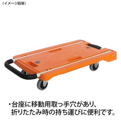 ヨドバシ.com - JEJアステージ SDZ2-100OR [静かな台車II] 通販【全品無料配達】