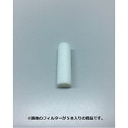 ペットボトル型加湿器 交換用フィルター 5本 B-BK05N-F05
