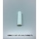 ペットボトル型加湿器 交換用フィルター 10本 B-BK05N-F10