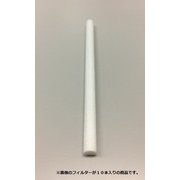 スティック型加湿器 交換用フィルター 10本 B-SK06-F10
