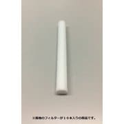 アロマ対応加湿器 交換用フィルター 10本 B-AK01-F10