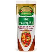 国産つぶ野菜入り 信州生まれのケチャップ 295g