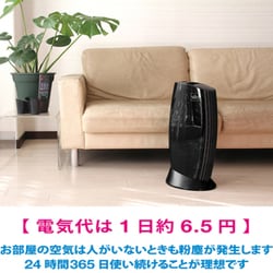 ヨドバシ.com - シャーパーイメージ 59079 [空気清浄機 イオニック