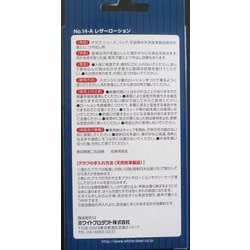 ヨドバシ.com - WHITE BEAR ホワイトベア 14A [野球メンテナンス用品 
