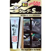 シューグー・S S-325 S 30g [靴用メンテナンス用品]