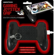 SGF2055 [スマートフォンゲーム用 ジョイスティック付きグリップ]