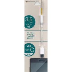 ヨドバシ.com - ラスタバナナ RastaBanana RHEC3501WH [USB Type-C/3.5