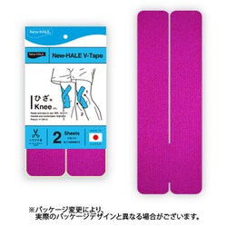 ニューハレ Vテープ 741914 マゼンタ 2枚入り [テーピング用品]
